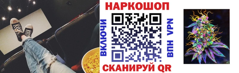 Купить наркотик Петровск мега зеркало  СОЛЬ  NBOMe  КОКАИН  Гашиш  Бошки Шишки 