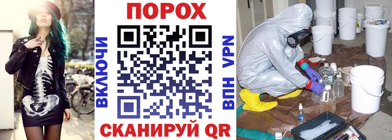 где продают   Петровск  Amphetamine Premium 