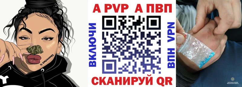 A PVP крисы CK  Петровск 