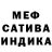 Alfa_PVP крисы CK Xicara