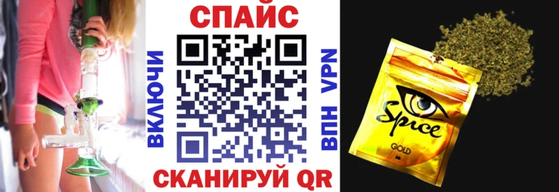 Бутират бутик  Петровск 