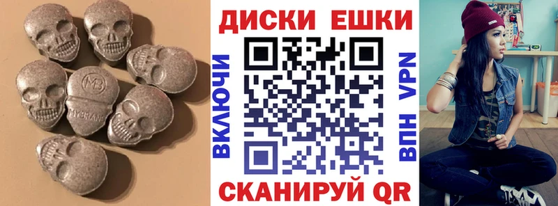 где можно купить   мега сайт  Ecstasy таблы  Петровск 