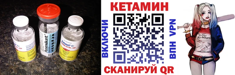 КЕТАМИН VHQ  хочу   ссылка на мегу   Петровск 