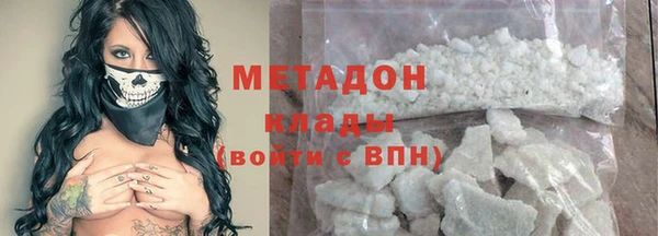таблы Валуйки