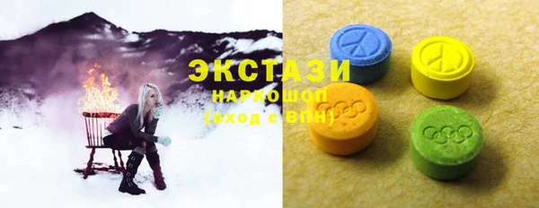 мяу мяу кристалл Алзамай