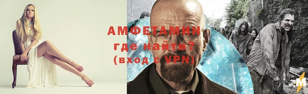 ALPHA-PVP Осинники