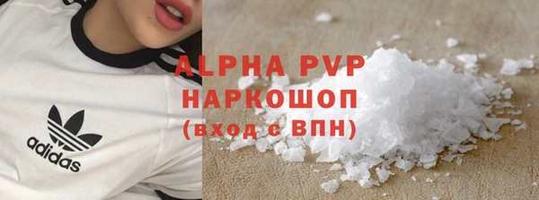 меф VHQ Бутурлиновка