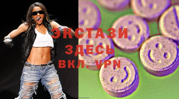 мяу мяу кристалл Алзамай
