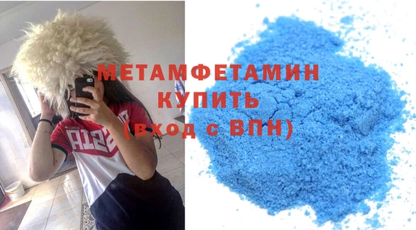 мяу мяу кристалл Алзамай