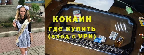 мяу мяу кристалл Алзамай