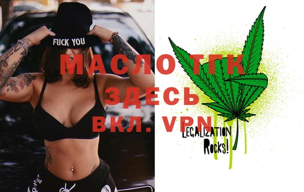 MDMA Premium VHQ Пестово