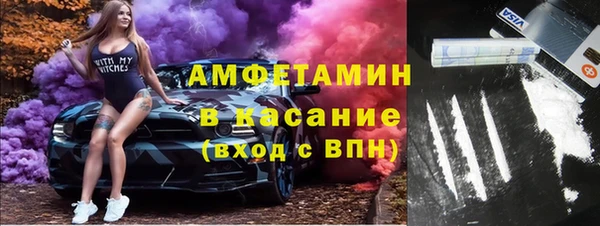 мяу мяу кристалл Алзамай