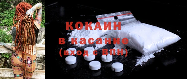 мяу мяу кристалл Алзамай