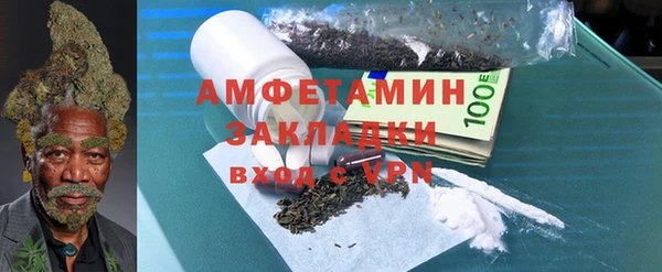 кристаллы Валдай