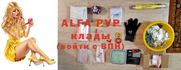 а пвп мука Алексеевка