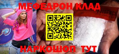прущие грибы Можга
