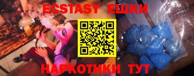 ECSTASY Можайск