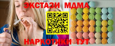 ECSTASY Можайск