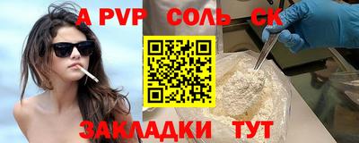 СК Моздок