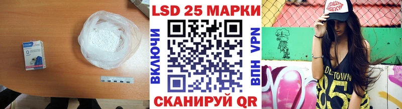 Лсд 25 экстази кислота  Петровск 