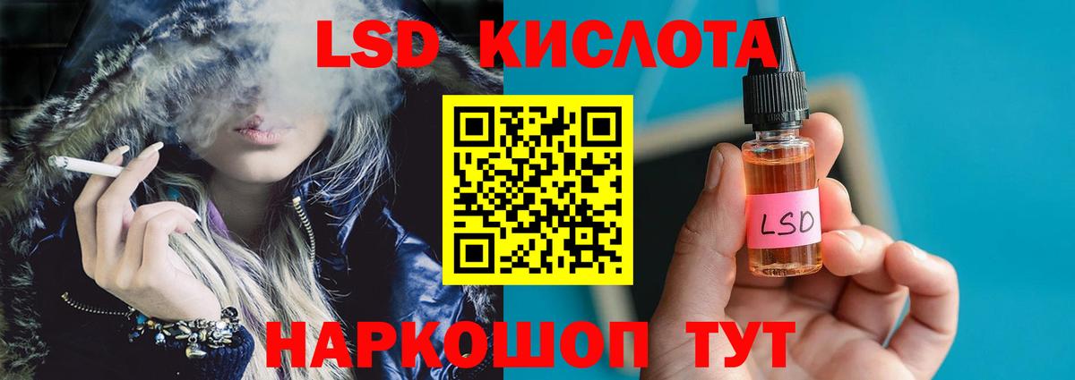 Лсд 25 экстази кислота  Вход с VPN  Петровск  ЛСД экстази ecstasy 