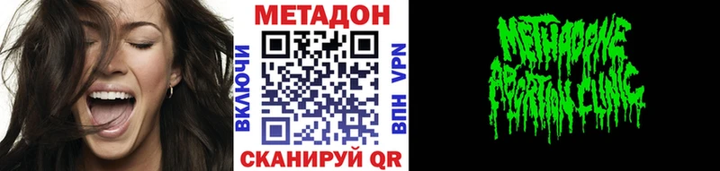 Метадон мёд  Петровск 