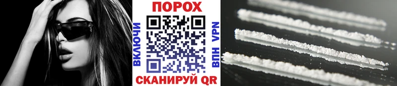 Первитин винт  Петровск 