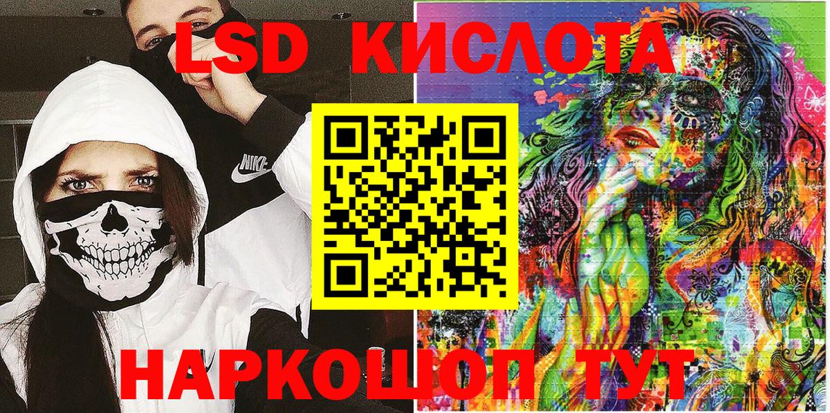 Петровск  Марки N-bome 1500мкг  Марки N-bome 1500мкг  Вход с VPN 