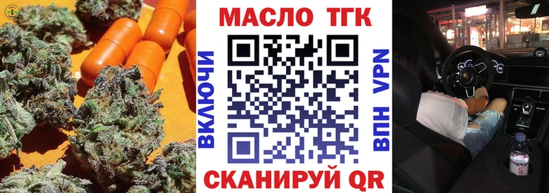 OMG tor  Петровск  Дистиллят ТГК вейп 
