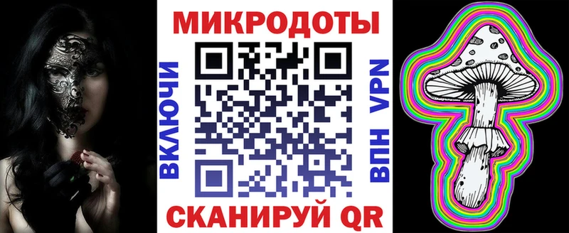 Галлюциногенные грибы GOLDEN TEACHER  даркнет сайт  Петровск 